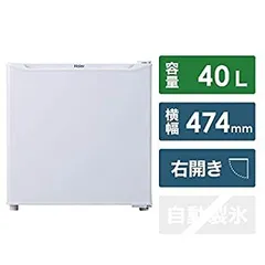 ★中古美品ハイアール 冷蔵庫 1ドア直冷式冷蔵庫 40L JR-N40J-W Amazon.co.jp: JR-N40J-W(ホワイト) 1ドア直冷式冷蔵庫 40L