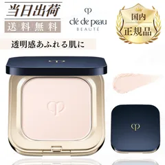 ❣️本体【本物】❣️プードルコンパクトエサンシエルｎ【4月新入荷】 プードルコンパクトエサンシエルn(SC-cpb240301) | ギフト通販