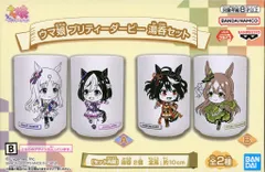 2025年最新】ウマ娘 タペストリー サトノダイヤモンドの人気