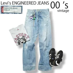 00sヴィンテージ リーバイス Levi's ENGINEERED JEANS REGULAR 立体裁断 デニム ジーンズ パンツ W31 アイスブルー メンズ ボトムス アメカジ ストリート