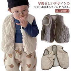 無地 キルティング ベスト トップス コート キッズ服 ベビー服 赤ちゃん 子供服 厚手 中綿 キルト 前開き ベスト アウター 上着 子供服 重ね着 体温調節 男の子 女の子 男女兼用 秋 冬 秋冬#zjjj2591