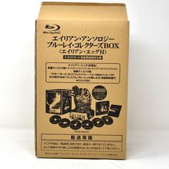 エイリアン・アンソロジー ブルーレイ・コレクターズBOX