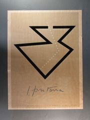 アートレリーフ　ルーチョ・フォンタナ　「Water pot」　アクリルポスター