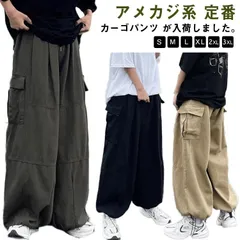送料無料 カーゴパンツ メンズ ミリタリーパンツ ワークパンツ 大きいサイズ カジュアルパンツ ゆったりパンツ ポケット 春秋 綿 無地 ストレートパンツ 太め アメカジ ゆったり レトロ カジュアル#fdc3163