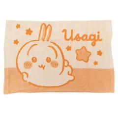 【メール便】ちいかわ 大人用枕カバー のびのび枕カバー うさぎ モリシタ まくらカバー 寝具 キャラクター グッズ 