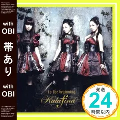 【帯あり】to the beginning(初回生産限定盤A)(DVD付) [CD] Kalafina_07