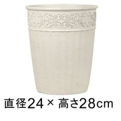 【新品】直径24cm おしゃれ 植木鉢 コレッタ トール ポット 7.5リットル アイボリー系 エレガント 軽い 樹脂 プランター