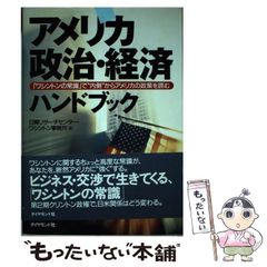 アメリカ特許法実務ハンドブック〈第4版〉1651 - メルカリ