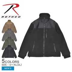 2025年最新】rothco ロスコ フリースの人気アイテム - メルカリ