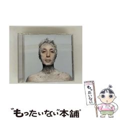 中古】 脳の軍隊と生体ミネラルでガン細胞消滅 / 沼田光生
