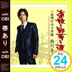 Item thumbnail for item ded39909-c302-4ee9-9849-7960267976b7