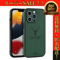 【グリーン】iPhoneケース 鹿 PUレザー スマホカバー 15 14 13 promax pro plus mini対応 深緑 無地 薄型軽量 シンプル メンズ レディース 本体保護 定番 人気 動物 トナカイ 新品未使用 おすすめ 大人気 滑らない