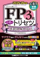NHK 社会福祉セミナー 2017年4~9月 (NHKシリーズ) 圷 洋一、 菱沼 幹男、 金子 和夫; 駒村 康平 NHK 社会福祉セミナー 2017年4~9月 (NHKシリーズ) 圷 洋一