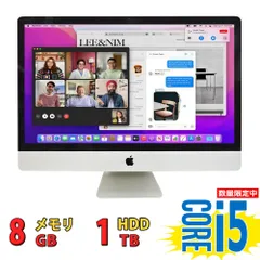 2024年最新】imac 2017 21.5の人気アイテム - メルカリ