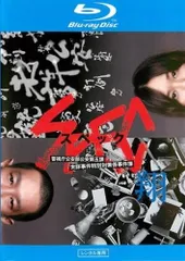 [71227]SPEC スペック 警視庁公安部公安第五課 未詳事件特別対策係事件簿(10枚セット) TV 全5巻、翔、劇場版 天、零、結 漸ノ篇、 結 爻ノ篇【全巻セット 邦画 中古 DVD】ケース無:: レンタル落ち Amazon.co.jp: SPEC スペック 警視庁公安部公安第五課 未詳事件
