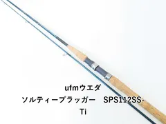 ufm ウエダ Salty Plugger SPS752 ソルティープラッガー ufm ウエダ Salty Plugger SPS752 ソルティープラッガー Yahoo