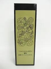 新品未使用❣️薬酵泉薬用洗浄料MF・全身オイルトリートメントセラム セット 薬酵泉 薬用 全身オイルトリートメント セラム | M.FOODS