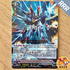 ロートバイザー デッキパーツ セット 2025年最新】ロートバイザーの人気アイテム - メルカリ