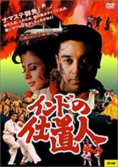 未DVD化・超プレミア】ドラマ 西遊記 VHS vhs ビデオテープ 宮沢りえ 
