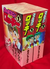 2025年最新】ファミコンロッキーの人気アイテム - メルカリ