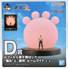 BANDAI SPIRITS 이치 반 쿠지 원피스 혁명의 불꽃 D상 루피에서 연주 날아간 통증과 피로 룸 라이트