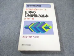 2025年最新】山本矩一郎の人気アイテム - メルカリ