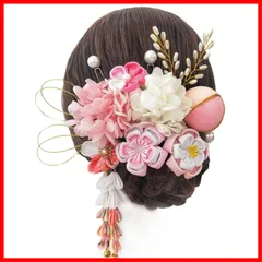振袖 着物 袴 かんざし 結納 ヘアーアクセサリー 和服 卒業式 人気 入学式 髪飾り 結婚式 髪飾り 発表会 七五三 K0613 [JZOON]