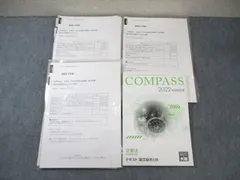 2024年最新】compass 中古品の人気アイテム - メルカリ