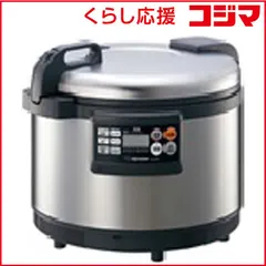 2026年最新】象印 業務 用 炊飯 ジャーの人気アイテム - メルカリ