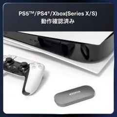 2023年最新】ps4 外付けssd 2tbの人気アイテム - メルカリ