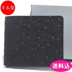新品未使用 印傳屋 2つ折り財布 ブラック 印傳屋 印伝 財布 二つ折り札入 2214 黒地鹿革 黒漆 七宝繋ぎ柄