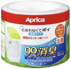 2025年最新】トリプルバリアの人気アイテム - メルカリ