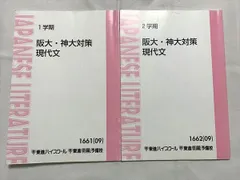 宗慶二📖現代文スタッフ (@so_keiji_staff) / X
