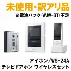 2024年最新】ws-24a アイホンの人気アイテム - メルカリ