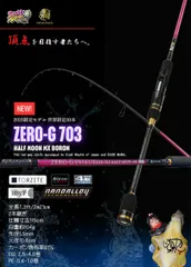 スクイッドマニア　PEライン　0.6号200m 烏賊Style限定カラー X8-PE 0.6-200m ステルスパープル（烏賊Style限定） - エギング