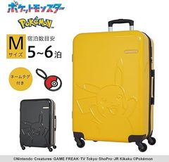 ももいろクローバーZ x ACE キャリーケース 黄色 最終値下げ！ももいろクローバーZ x ACE キャリーケース 黄色 - メルカリ
