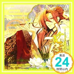 花結ノ謳 PSPR専用ソフト(十鬼の絆 花結綴り)主題歌集 [CD] 黒崎真音・Ray_02