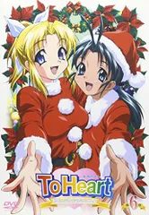 アニメDVD　To Heart ～Remember my memories～ 廉価コンプリートDVD-BOX (仮) Amazon.co.jp: ToHeart~Remember my memories~ コンプリートBOX