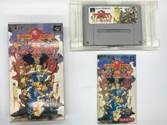 2024年最新】sfc バズー 魔法世界の人気アイテム - メルカリ