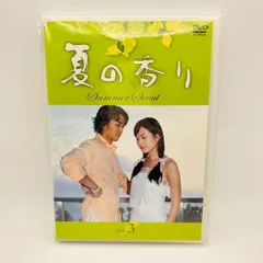 夏の香り DVD-BOX Ⅰ・Ⅱ〈4枚組〉×2セット