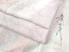 平和屋着物●染色家 岩浅公展　小紋　エジプト壁画地紋　暈し染め　正絹　逸品　CAAW8071yc 平和屋着物○染色家 岩浅公展 小紋 エジプト壁画地紋 暈し染め 正絹