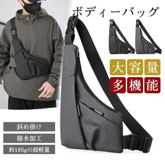ショルダーバッグ 未使用 ボディバッグ メンズ スリングバッグ スマホポーチ ウエストポーチ スポーツ かばん 斜め掛け おしゃれ 大容量 軽量 hyxz142