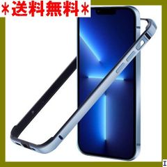 ST8 YSAN iPhone13Pro iPhone13 バ iPhone13Pro/iPhone13 シエラブルー 2308