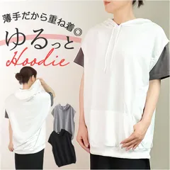 ☆ XL ☆ ベスト レディース ジレ ノースリーブ フード付き ベスト レディース ジレ ノースリーブ フード付き プルオーバー トレーナー パーカー 羽織り カットソー Tシャツ レイヤード 重ね着 そで無し 袖無し そでなし トップス 大人