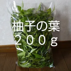 ともページ　柚子の葉　無農薬 柚子の葉✩農薬不使用✩150枚以上 - メルカリ
