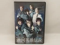 舞台　銀河英雄伝説　初陣　もうひとつの敵 DVD 71TvEnVUl8L.jpg