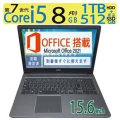 特売 Dell Vostro 5568（P62F） ノートパソコン