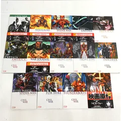 2025年最新】シビルウォー 普及の人気アイテム - メルカリ