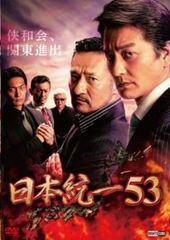 全巻セット【中古】DVD▼まったり!赤胴鈴之助(3枚セット)第1話～第12話 最終 レンタル落ち まったり!赤胴鈴之助 全3枚 第1話〜第12話 最終 レンタル落ち