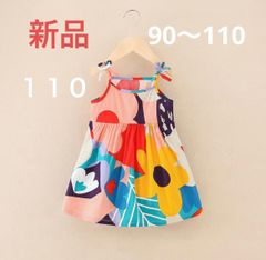新品　サマー　ワンピース　キャミワンピース　キッズ　子供服　女の子　110